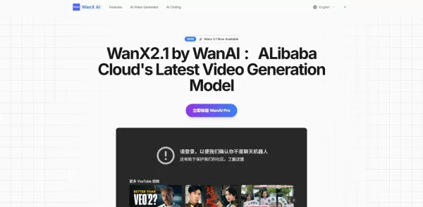 Alibaba wanx 2.1