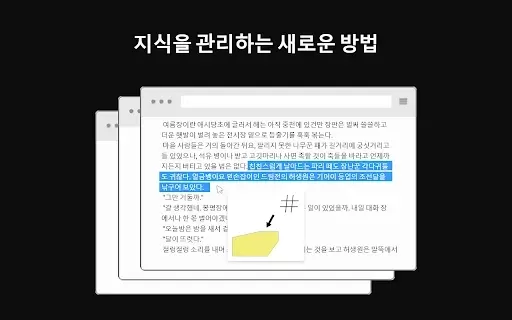 TaggingBox