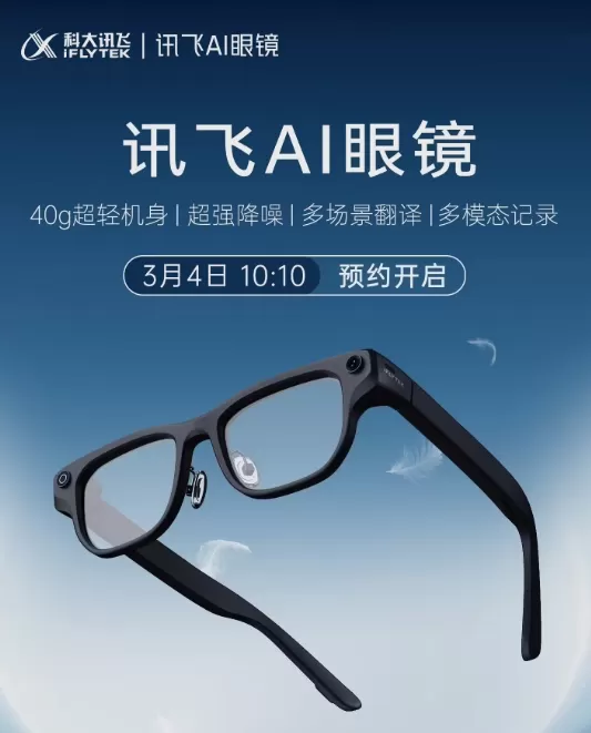 Feather-Light Xunfei AI-Gläser debütieren mit Technologie zur Übersetzung durch Lippenlesen