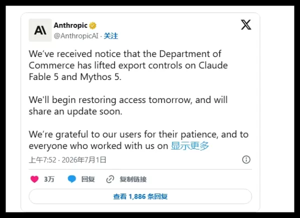 US Commerce Department lifted export restrictions on Anthropic's Claude Fable5 and Mythos5 models, restoring global access from July 1 after nearly three weeks offline. The emergency ban on June 12 stemmed from a security vulnerability. Anthropic reached a pre-emptive security agreement with the government to avoid license application.