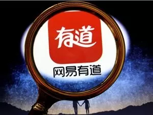 Youdao запускает первую AI-базу знаний Baokui для мгновенного создания подкастов и презентаций