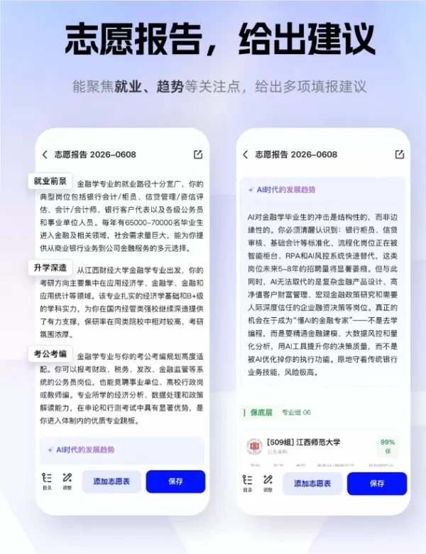 QQ20260610-152544.jpg
