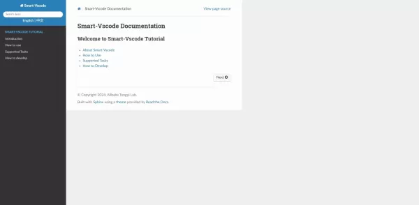 Alibaba Smart VSCode Extension