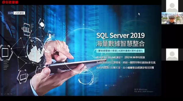 Microsoft Unleashes AI and Advanced Data Integration in SQL Server 2019