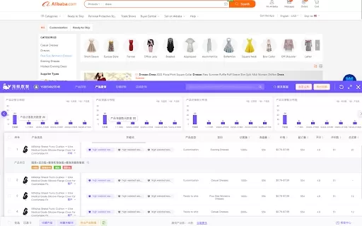 Haijing Shuju - Chrome Extension