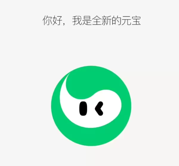 Tencent Yuanbao AI Unveils New Logo Featuring Eyes