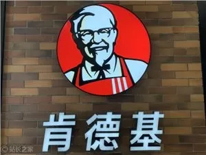 KFC es la primera en asociarse con la aplicación Qwen y ofrece un menú para dos personas por 60 yuanes