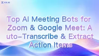 適用於 Zoom 與 Google Meet 的頂尖 AI 會議機器人:自動轉錄與提取待辦事項