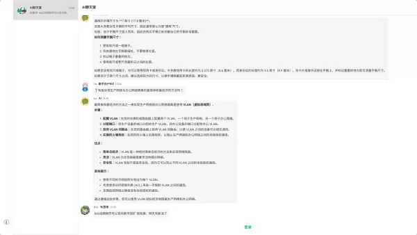 AI Chatroom