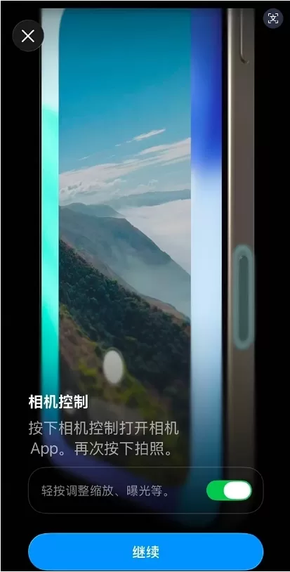 O Apple Intelligence, serviço de IA generativa da Apple, foi acidentalmente ativado em alguns dispositivos com iOS 26.4 ou superior na China no dia 31 de março, horário de Pequim, apresentando uma nova interface da Siri e novas ferramentas. O lançamento não planejado, posteriormente revertido pela Apple, ocorreu sem a aprovação regulatória final na China, destacando as complexidades da entrada no mercado para serviços de IA.