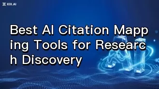 最適合研究探索的 AI 文獻引用映射工具