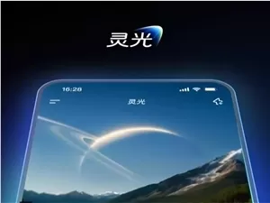 Ant Lingguang dévoile une nouvelle version bêta pour rivaliser avec Meta Muse dans la course aux agents d'IA personnels