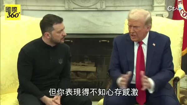 Trump Mentioned a desire to make a deal, and was looking for a thankful response.