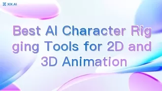 最佳人工智慧角色骨架綁定工具，適用於2D與3D動畫