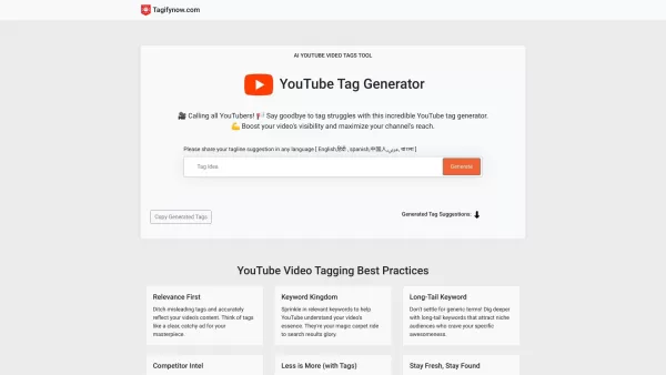 TagifyNow