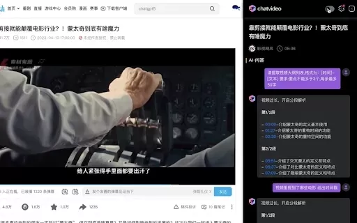 chatvideo