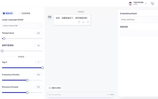 kkbot - Chrome Extension