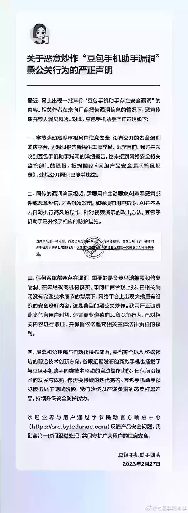 008YC92qgy1iaozkwc116j31w7565e83.jpg