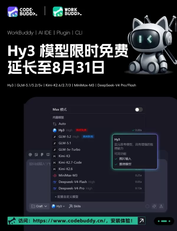 QQ20260804-151941.jpg