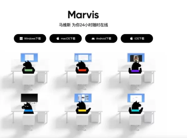 Tencent Marvis Ma Weisi für iOS gestartet: Steuern Sie den Desktop Ihres Computers per Smartphone aus der Ferne