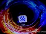 Baidu Appoints Sun Tianxiang as Head of Fundamental Model R&D and Member of its Model Committee