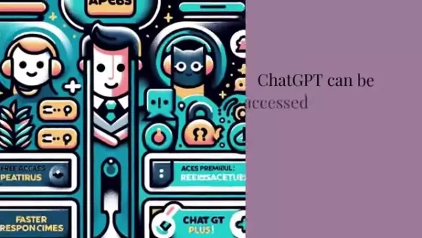 chatgpt访问选项