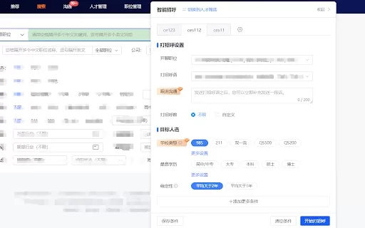 Lightup HR Plugin - Chrome Extension