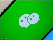 WeChat Plans to Launch Its Own Independent AI Model This Year, Reports Say