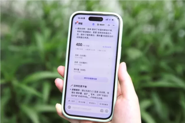아침 식사 AI 음식 사진 인식 예시