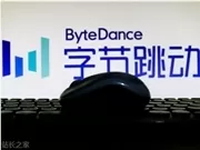 TikTok Establishes Dedicated AI Division in Strategic Push