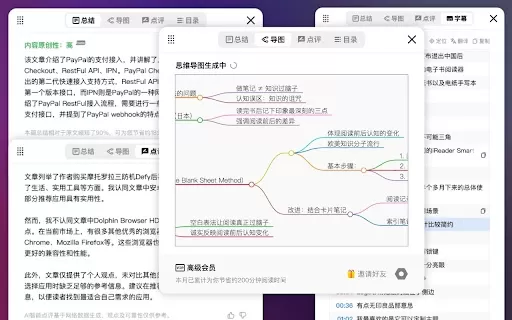 AI Web Page Reading Assistant - Chrome Extension