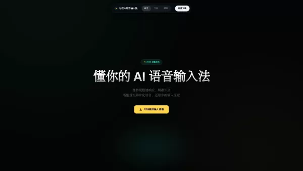Miaoyan
