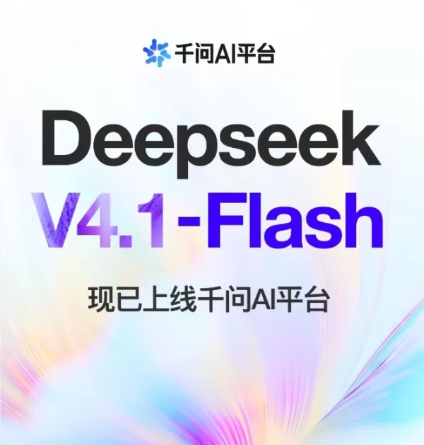 QQ20260914-144307.jpg