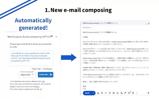 Mail Composition Assist - Chrome Extension