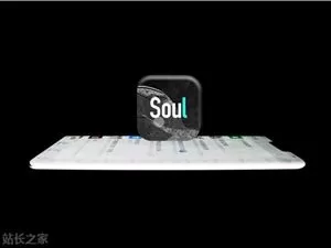 『Soul』年次セキュリティレポート、AIを防御の中核として位置づける