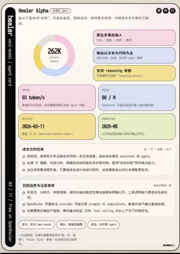 QQ20260312-111623.jpg