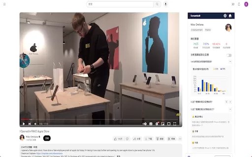 Influencer AI Assistant - Chrome Extension