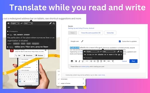 autoTranslate - Chrome Extension