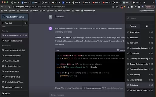 ChatGPT-Bookmarks - Chrome Extension