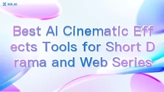 短編ドラマやウェブシリーズに最適なAIシネマティックエフェクトツール