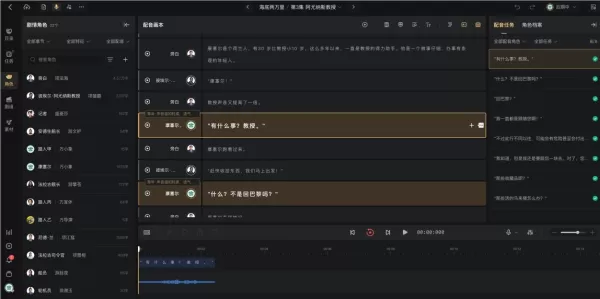 中国の大手オーディオプラットフォーム「Lanren Tingshu」の元経営陣によって設立されたAudimindは、AIを活用したオーディオ制作プラットフォームのオープンベータ版をリリースした。 オーディオブック業界が抱える「コストの高さ」「効率の低さ」「品質のばらつき」といった課題を解決するため、同プラットフォームは「デュアルトラック・プロダクション・エンジン」を導入した。プロ向けスタジオ向けの包括的なSaaSツールと、中規模IPの大量変換を可能にする自動化されたAIパイプラインを提供し、オーディオ制作を「手作業の工房」から「スマートファクトリー」へと産業化することを目指している。