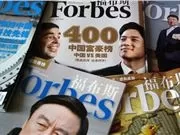 『フォーブス・チャイナ』がAI企業トップ50を発表、東景科技が「エコシステム＆オープンソース」部門のリストに選出