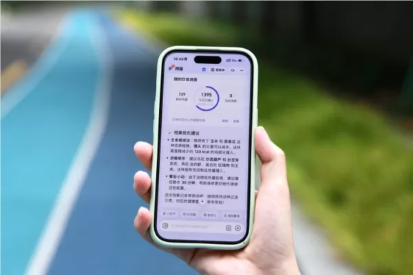 영양 계산표 표시