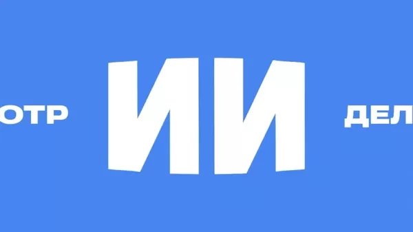AI Comic Factory: 無料で簡単にAIを使ってコミックを作成