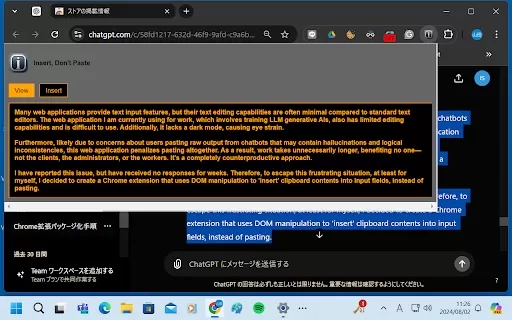 Chrome Extension for Text Input - Chrome Extension