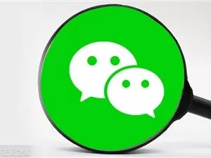 Tencent Spokesperson Says WeChat AI Agent Faces Compliance Review, Launch Uncertain