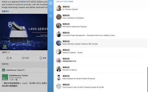 LeadGenius Auto Connect Tool - Chrome Extension