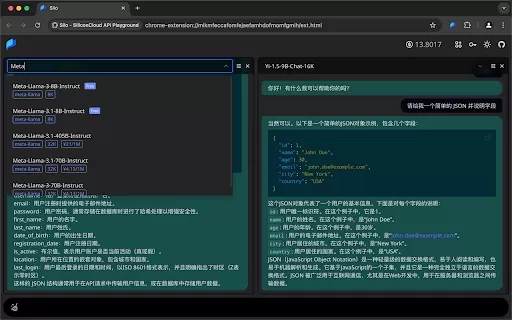 SiliconCloud API - Chrome Extension