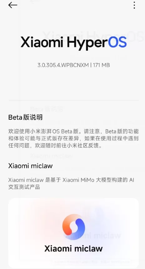 알리바바, OpenRouter에 Qwen3.6 Plus 프리뷰 버전 출시… 100만 건의 컨텍스트 무료 제공. 메이투 AI, 8가지 이미지 기능을 OpenClaw 생태계에 통합한 CLI 도구 출시. 아이시테크, 사실감과 물리 효과 개선된 AI 영상 모델 ‘PixVerse V6’ 공개. 통이 랩(Tongyi Lab)의 멀티모달 모델 'Qwen3.5-Omni'가 제미니(Gemini)를 넘어 215개의 SOTA 기록을 달성했다고 밝혔다. 샤오미(Xiaomi)는 지능형 오류 교정 기능을 갖춘 AI 기반 시스템 입력 방식을 공개했다. ZTE와 바이트댄스(ByteDance)는 2026년 2분기에 '두바오(Doubao)' AI 폰을 출시하기 위해 파트너십을 체결했다.