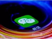 WeChat Rolls Out Native AI Assistant, Large Models Power National App Ecosystem